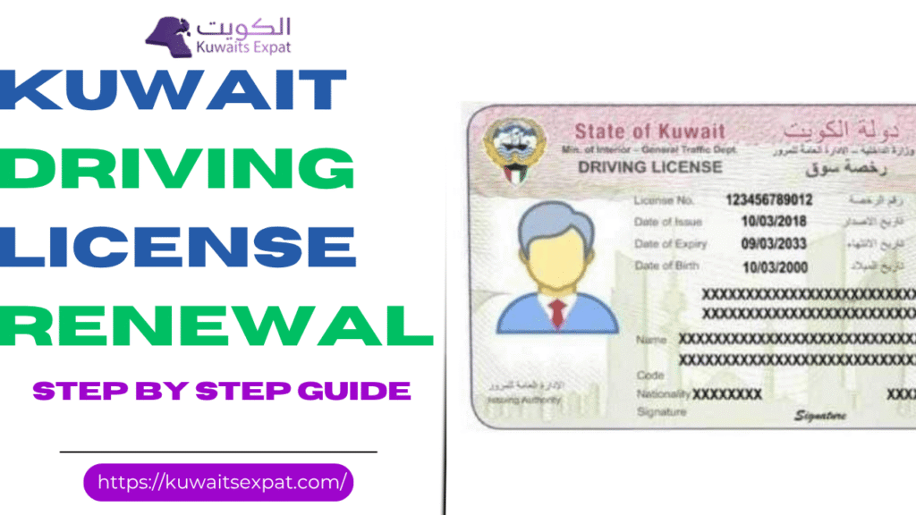 Kuwait Driving License Renewal 2026
